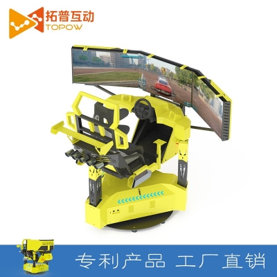VR賽車(chē) 三屏賽車(chē)