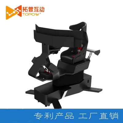 VR三軸賽車(chē)迷你版