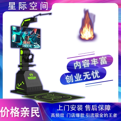 星際空間(明星產(chǎn)品)